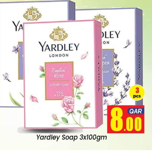 available at دوحة دي مارت in قطر - الدوحة