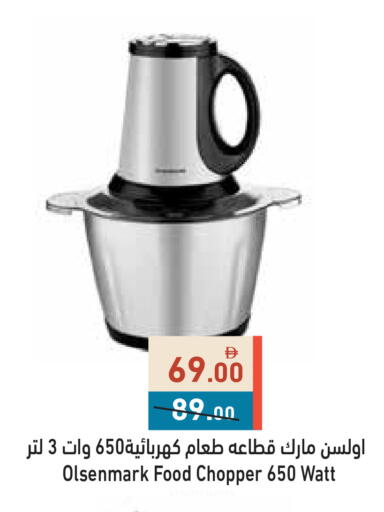 available at أسواق رامز in الإمارات العربية المتحدة , الامارات - أبو ظبي