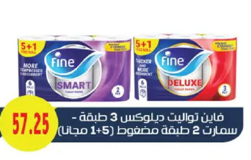 available at Royal House in Egypt - Cairo