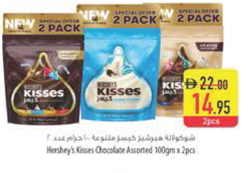 available at السفير ماركت in الإمارات العربية المتحدة , الامارات - أبو ظبي