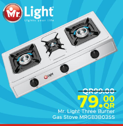 available at مركز التموين العائلي in قطر - الدوحة