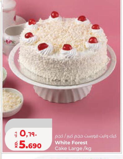 available at Lulu Hypermarket  in Kuwait - Kuwait City