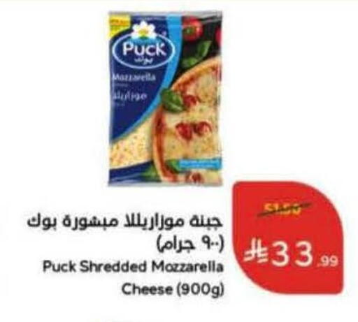 available at هايبر بنده in مملكة العربية السعودية, السعودية, سعودية - المنطقة الشرقية