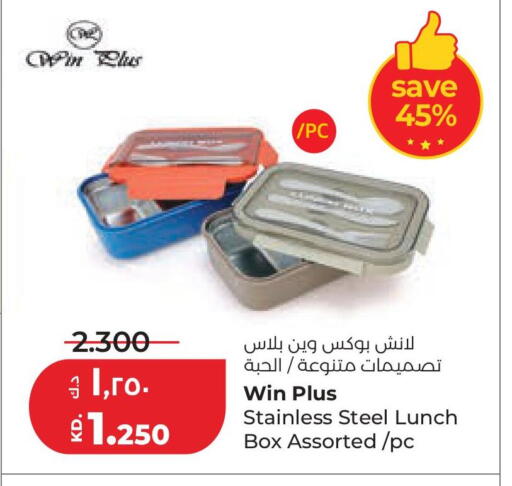 available at Lulu Hypermarket  in Kuwait - Kuwait City