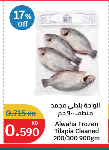 available at City Hypermarket in Kuwait - Kuwait City
