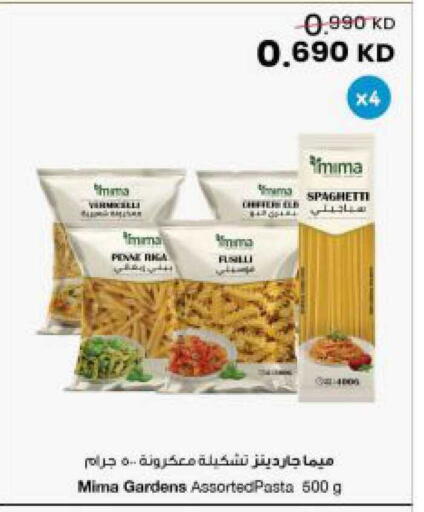 available at The Sultan Center in Kuwait - Kuwait City