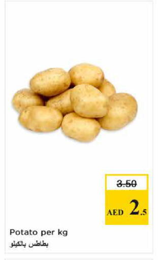 Potato available at Last Chance  in UAE - Fujairah