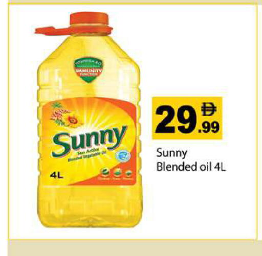 available at جلف هايبرماركت ذ.م.م in الإمارات العربية المتحدة , الامارات - رَأْس ٱلْخَيْمَة