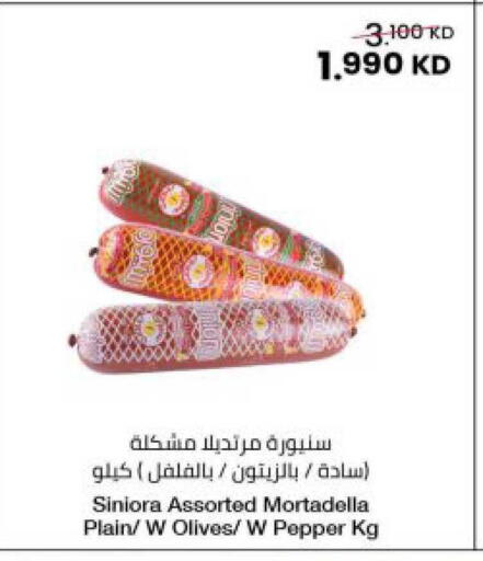 Pepper available at The Sultan Center in Kuwait - Kuwait City