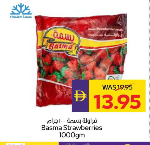 available at ADCOOP in UAE - Abu Dhabi