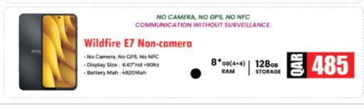 available at Ansar Gallery in Qatar - Umm Salal