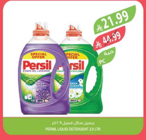 available at Farm  in KSA, Saudi Arabia, Saudi - Tabuk