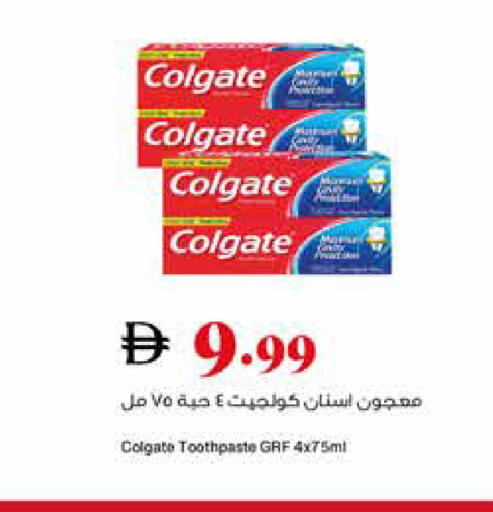 available at تروليز سوبرماركت in الإمارات العربية المتحدة , الامارات - الشارقة / عجمان