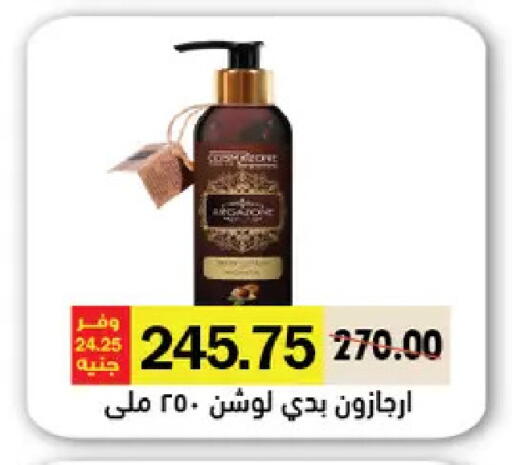 available at رويال هاوس in Egypt - القاهرة