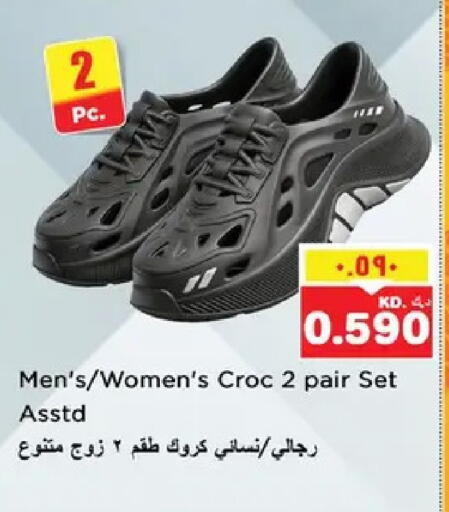 available at نستو هايبر ماركت in الكويت - مدينة الكويت