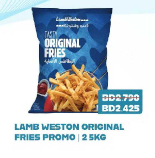 available at أسواق الحلي in البحرين