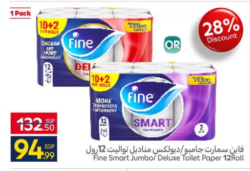 available at كارفور in Egypt - القاهرة