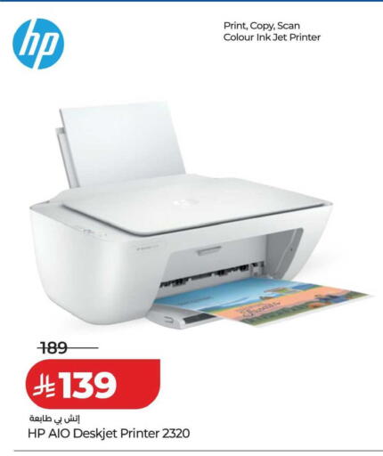 available at LULU Hypermarket in KSA, Saudi Arabia, Saudi - Riyadh