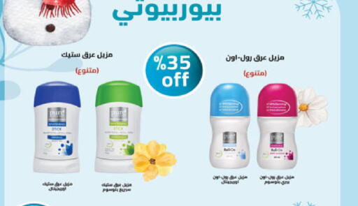 available at Danube in KSA, Saudi Arabia, Saudi - Riyadh