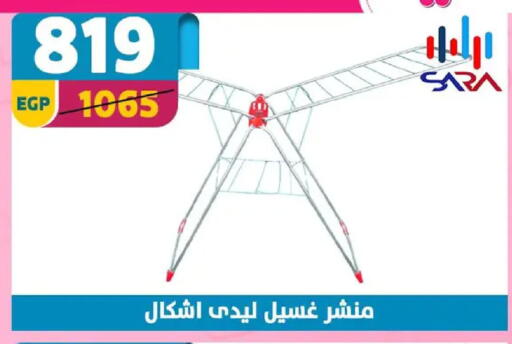 available at سنتر شاهين in Egypt - القاهرة