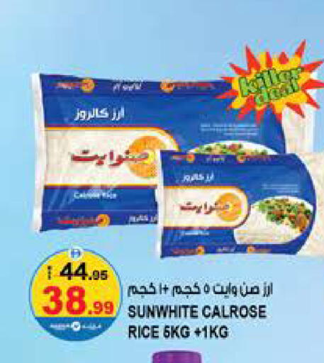 available at Hashim Hypermarket in UAE - Sharjah / Ajman