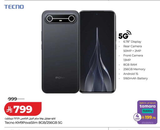 available at LULU Hypermarket in KSA, Saudi Arabia, Saudi - Khamis Mushait