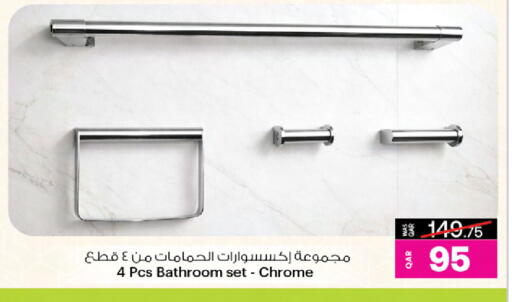 available at Ansar Gallery in Qatar - Al Daayen