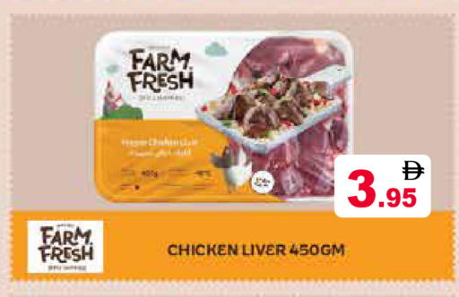 available at أسواق رامز in الإمارات العربية المتحدة , الامارات - أبو ظبي