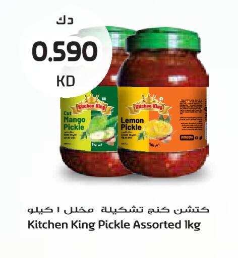 Mango Lemon available at جراند كوستو in الكويت - مدينة الكويت