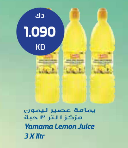 Lemon available at جراند كوستو in الكويت - مدينة الكويت