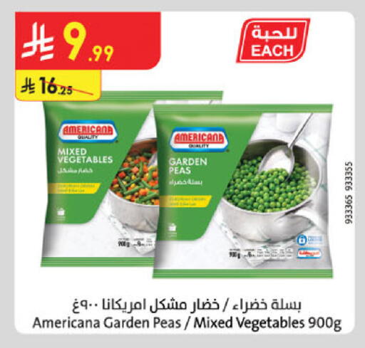 Peas available at الدانوب in مملكة العربية السعودية, السعودية, سعودية - الخبر‎