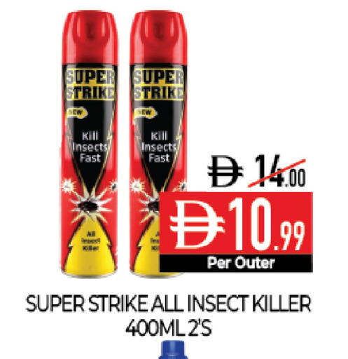 available at ديلايس سوبرماركت in الإمارات العربية المتحدة , الامارات - أبو ظبي