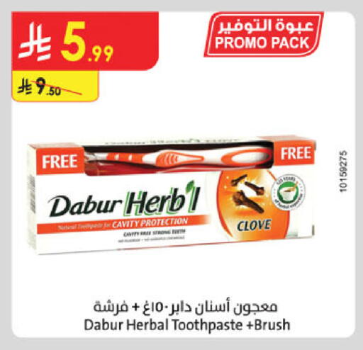 available at Danube in KSA, Saudi Arabia, Saudi - Al Khobar