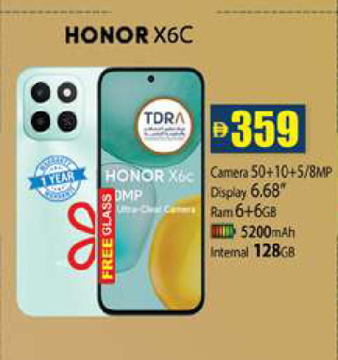 available at زين مارت سوبرماركت in الإمارات العربية المتحدة , الامارات - رَأْس ٱلْخَيْمَة