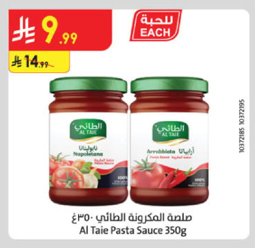 available at Danube in KSA, Saudi Arabia, Saudi - Khamis Mushait