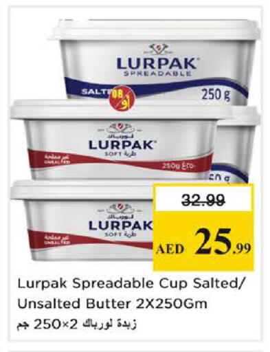 available at نستو هايبرماركت in الإمارات العربية المتحدة , الامارات - الشارقة / عجمان