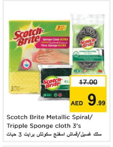 available at Nesto Hypermarket in UAE - Ras al Khaimah