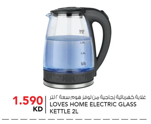 available at  ALNASSER HYPERMARKET in Kuwait - Kuwait City