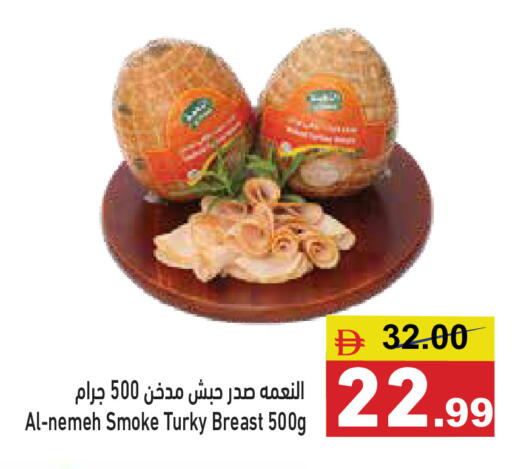 available at أسواق رامز in الإمارات العربية المتحدة , الامارات - أبو ظبي