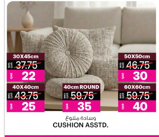 available at Ansar Gallery in Qatar - Al Daayen