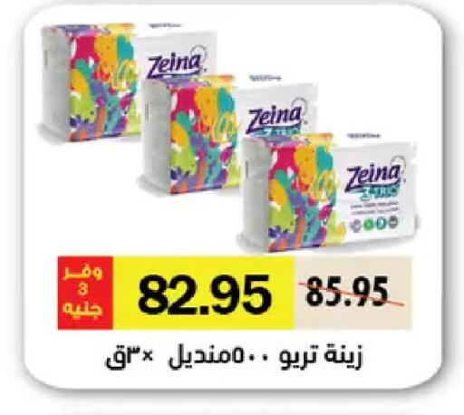 available at Royal House in Egypt - Cairo