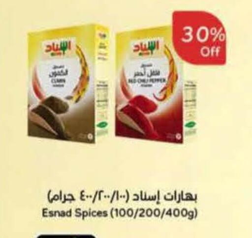 available at هايبر بنده in مملكة العربية السعودية, السعودية, سعودية - المنطقة الشرقية