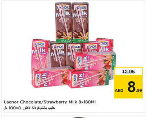 Strawberry available at Nesto Hypermarket in UAE - Dubai