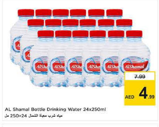 available at Nesto Hypermarket in UAE - Dubai