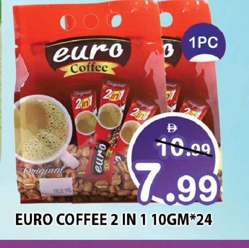 available at Leptis Hypermarket  in UAE - Ras al Khaimah