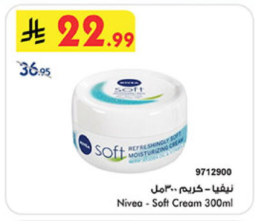 available at Bin Dawood in KSA, Saudi Arabia, Saudi - Medina