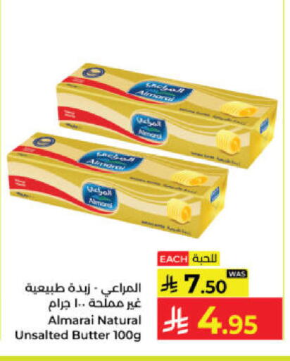 available at Kabayan Hypermarket in KSA, Saudi Arabia, Saudi - Yanbu
