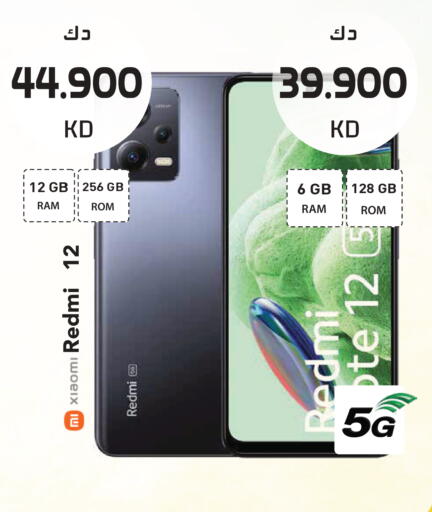 available at Grand Hyper in Kuwait - Kuwait City