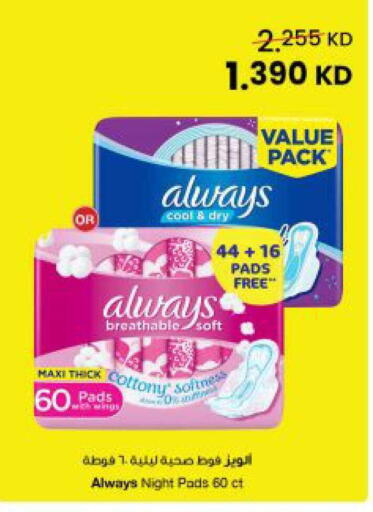 available at The Sultan Center in Kuwait - Kuwait City