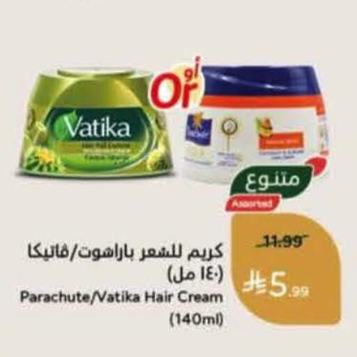 available at هايبر بنده in مملكة العربية السعودية, السعودية, سعودية - المنطقة الشرقية